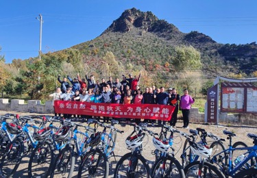 延庆百里山水画廊团建骑行活动