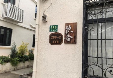身份识别猎手：买卖合同（实为承包经营权）纠纷