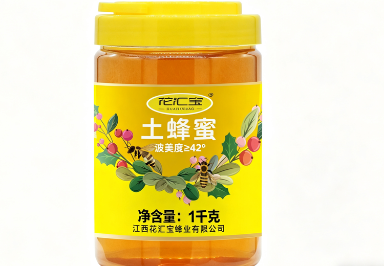 花汇宝1KG克土蜂蜜大圆瓶，天然纯正，营养丰富，给你舌尖上的甜蜜诱惑！