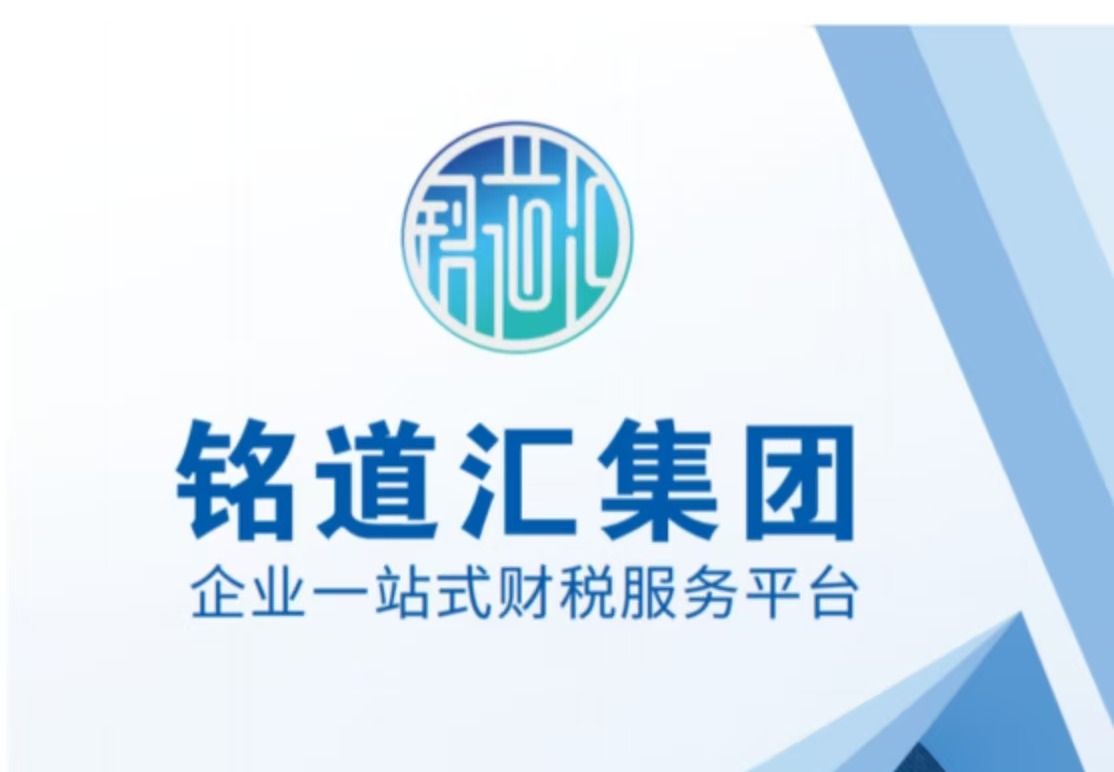 注册海外公司