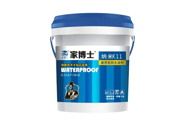 纳米K11通用型防水涂料