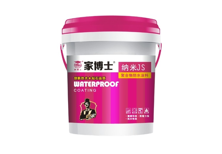 纳米JS聚合物防水涂料