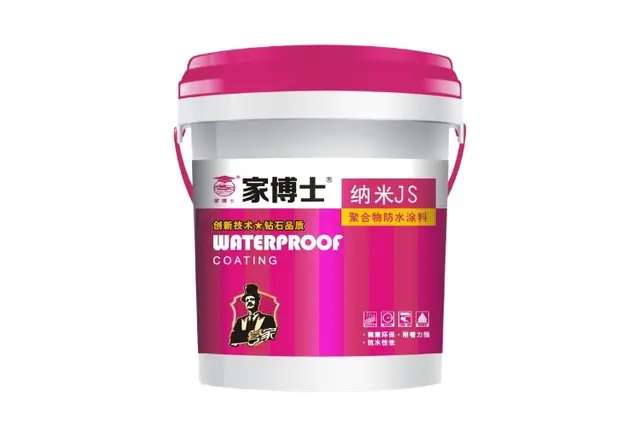 纳米JS聚合物防水涂料