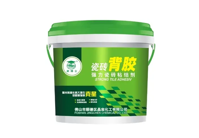 瓷砖背胶(强力瓷砖粘结剂)