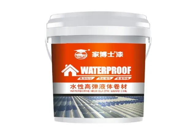 水性高弹液体卷材