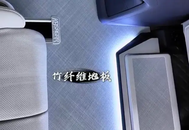 地板