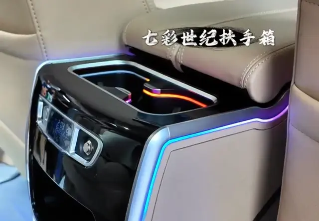 扶手箱