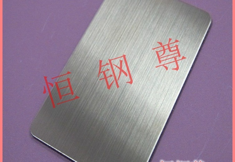 不锈钢拉丝工艺：多样款式、优质材质，用于多场景，美观耐用，适配热门配色