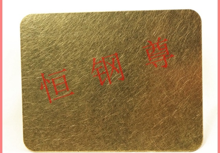 高级乱纹不锈钢板材：多款式多工艺，耐刮防锈，适用于墙面、酒店精装等多种场景