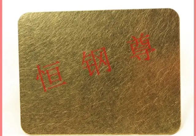 乱纹不锈钢