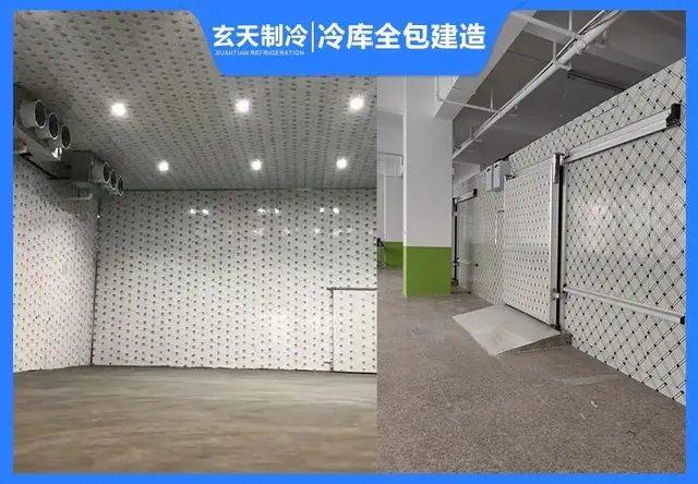 气调库