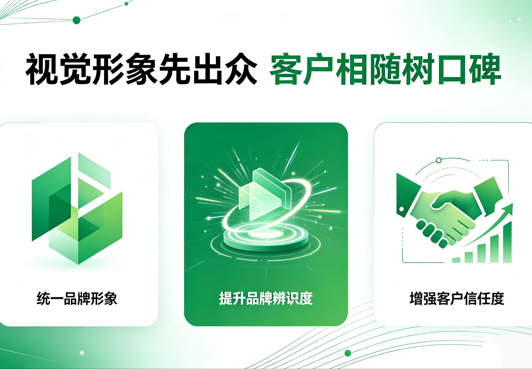 VI设计