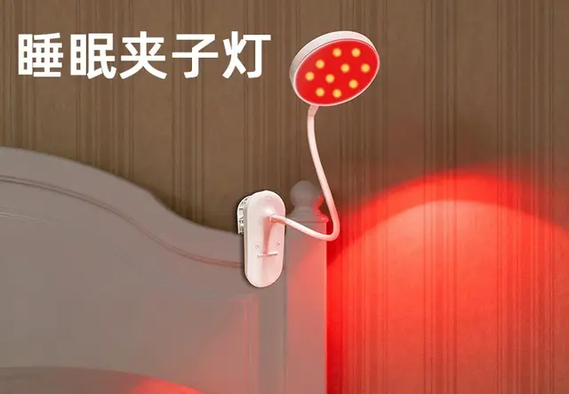 睡眠小夜灯