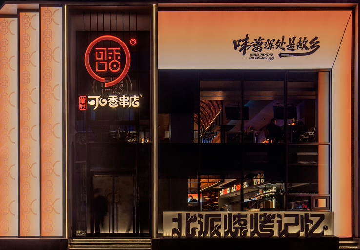 金泰石材