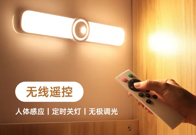 usb充电橱柜灯无线磁吸壁橱灯卧室夜灯人体感应灯感应可调光