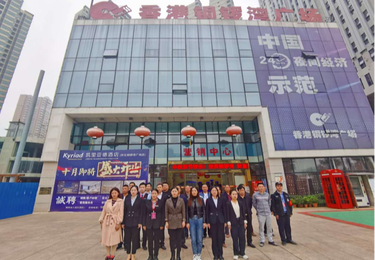 商业空调-铜锣湾商业广场（湘西首例大型河水源热泵）