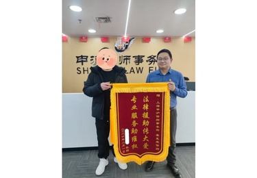 蔡发荣律师