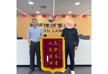 陈祥耀律师