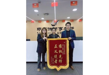 冯瑾律师、马淑婷助理、王瑞时老师
