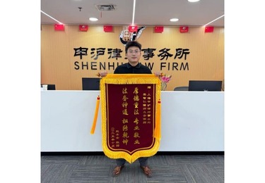 栗智仁律师