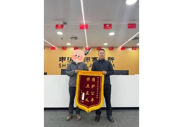 廖雷律师，马淑婷助理