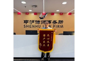 廖群文律师