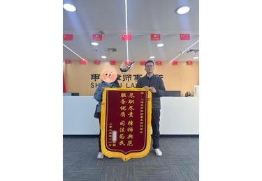 刘武全助理