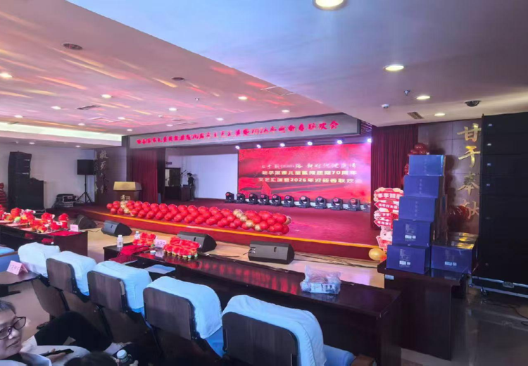 哈尔滨市儿童医院庆祝建院70周年文艺汇演