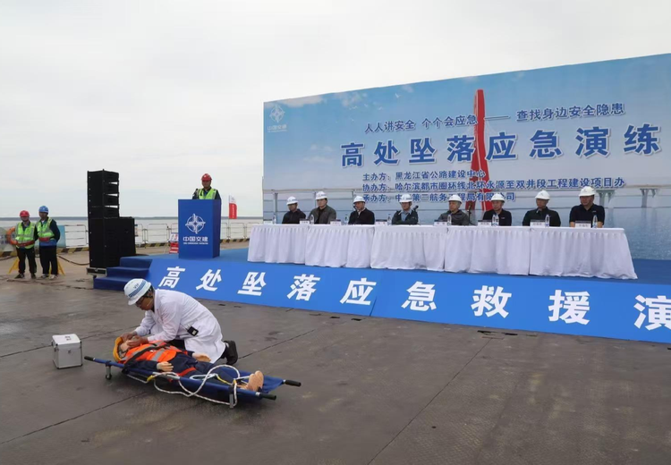 高空坠落应急演练中交第二航务工程局有限公司