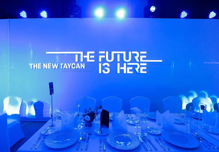 全新保时捷Taycan上市发布会