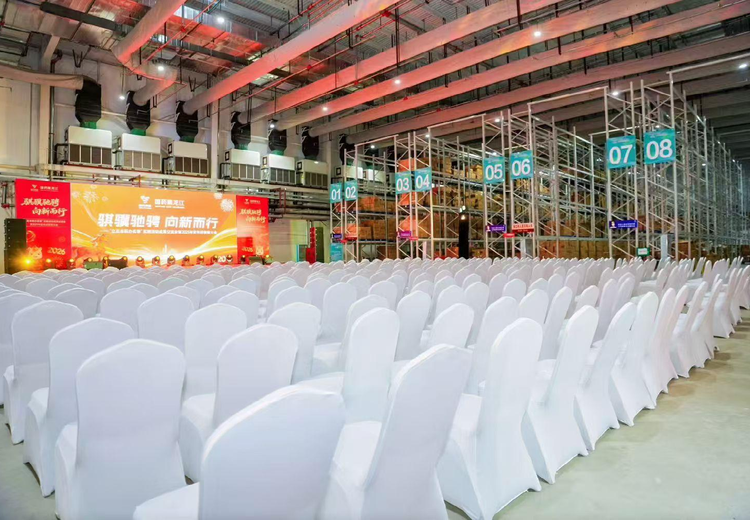 国药黑龙江骐骥驰骋向新而行立足本职办实事实践活动成果交流会