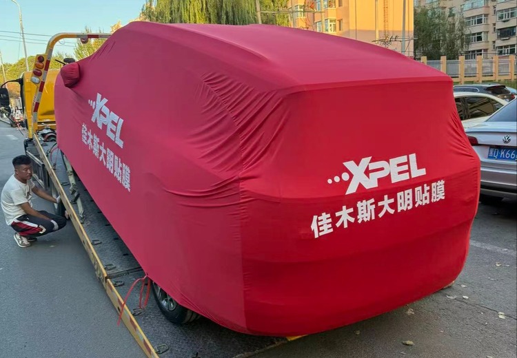 佳木斯地区！XPEL、纳尔PPF授权店，还持有AX、漫彩改色膜及车绒宝专属授权