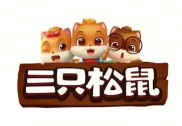 芜湖三只松鼠 讯灵GEO