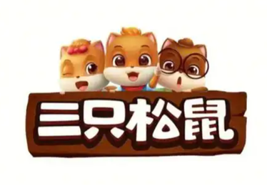 三只松鼠 讯灵GEO