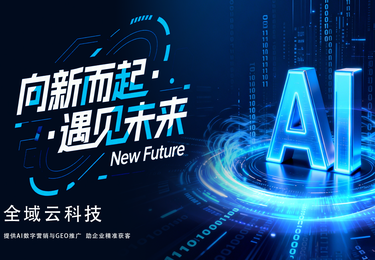 2026 全球迈入多智能体协作元年 AI 智能助手全面升级协同算力