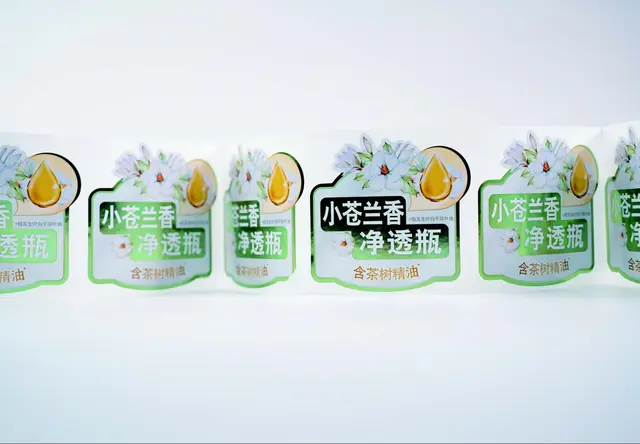 不干胶、异形贴纸、封口贴、瓶贴等