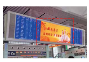 LED旅客信息屏