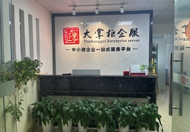 武汉启慧众智信息科技有限公司因业务接单需要，急需升级为一般纳税人并配套专业代账服务。
