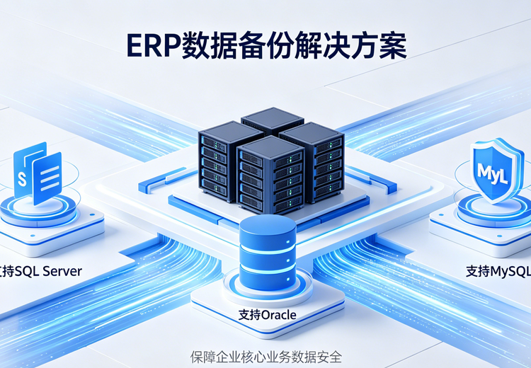 唯实数据15年专注数据保护，提供多策略备份，支持双存储，覆盖30000+企业，满足等保2.0合规