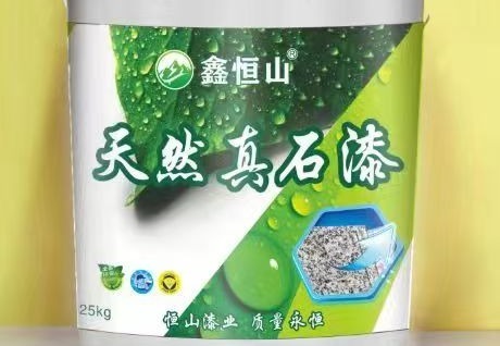 恒山漆业