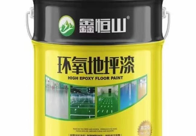 恒山漆业