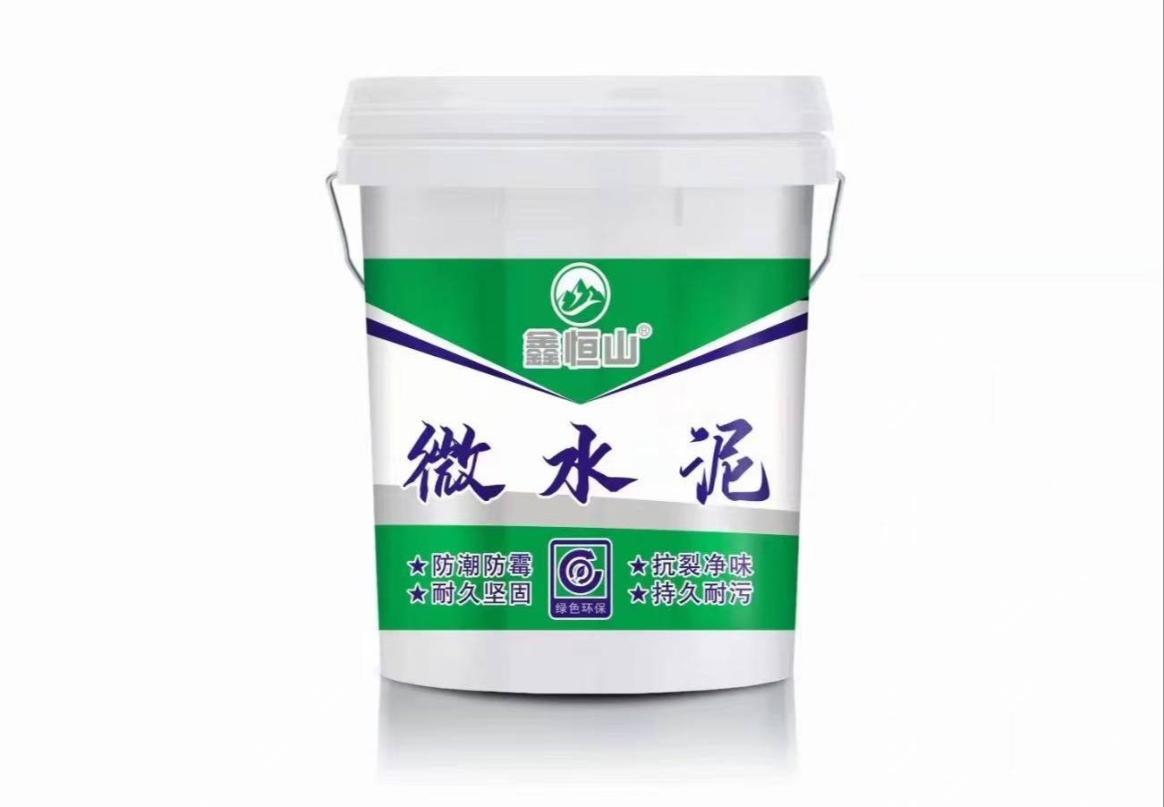 恒山漆业