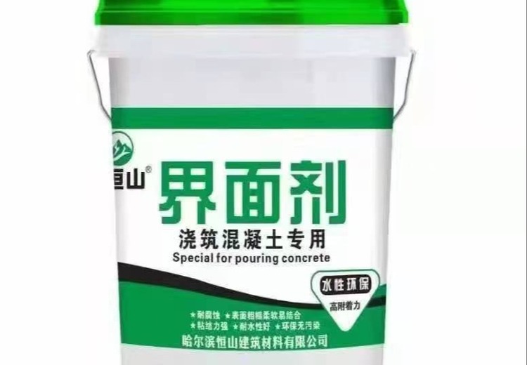 恒山漆业