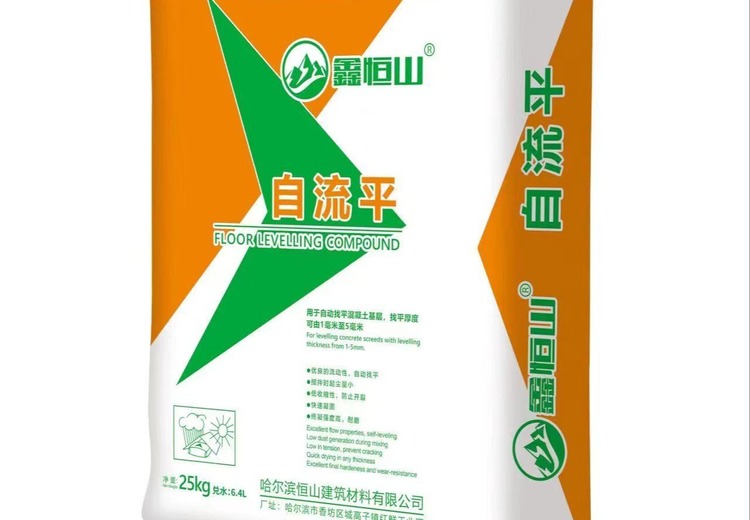 恒山漆业