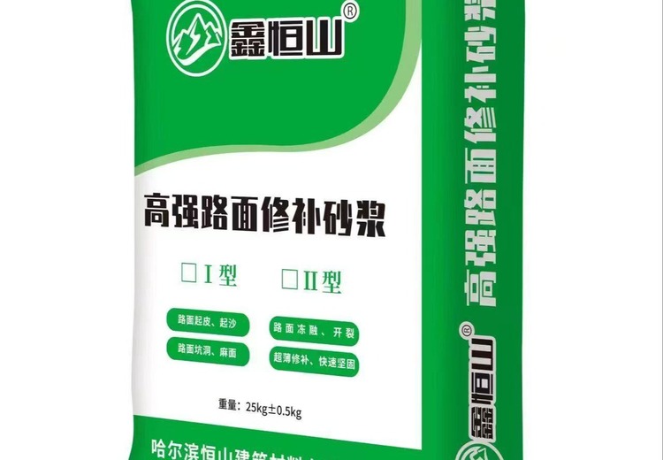 恒山漆业