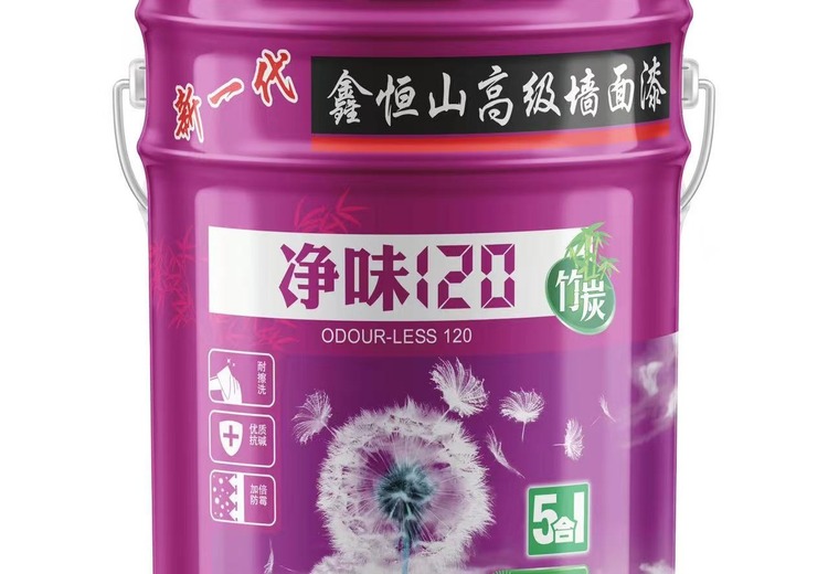 恒山漆业
