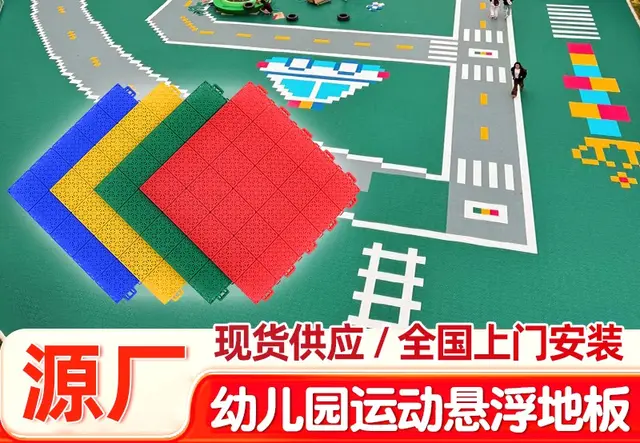 50双米软连接PLUS