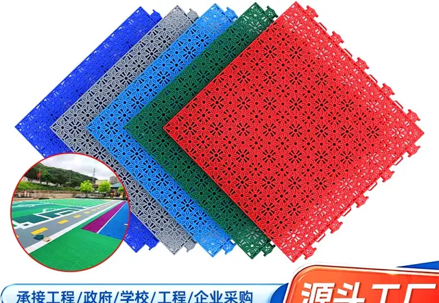 吉祥花