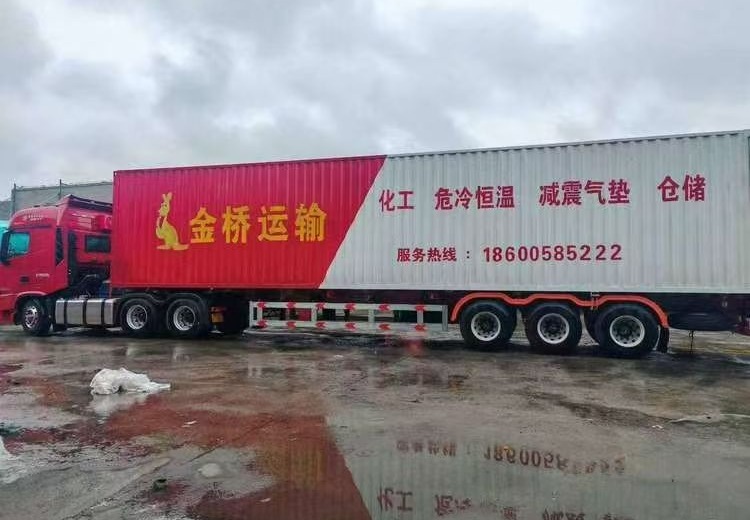 危险化学品运输全流程服务：从需求对接至回单结算，保障安全高效运输