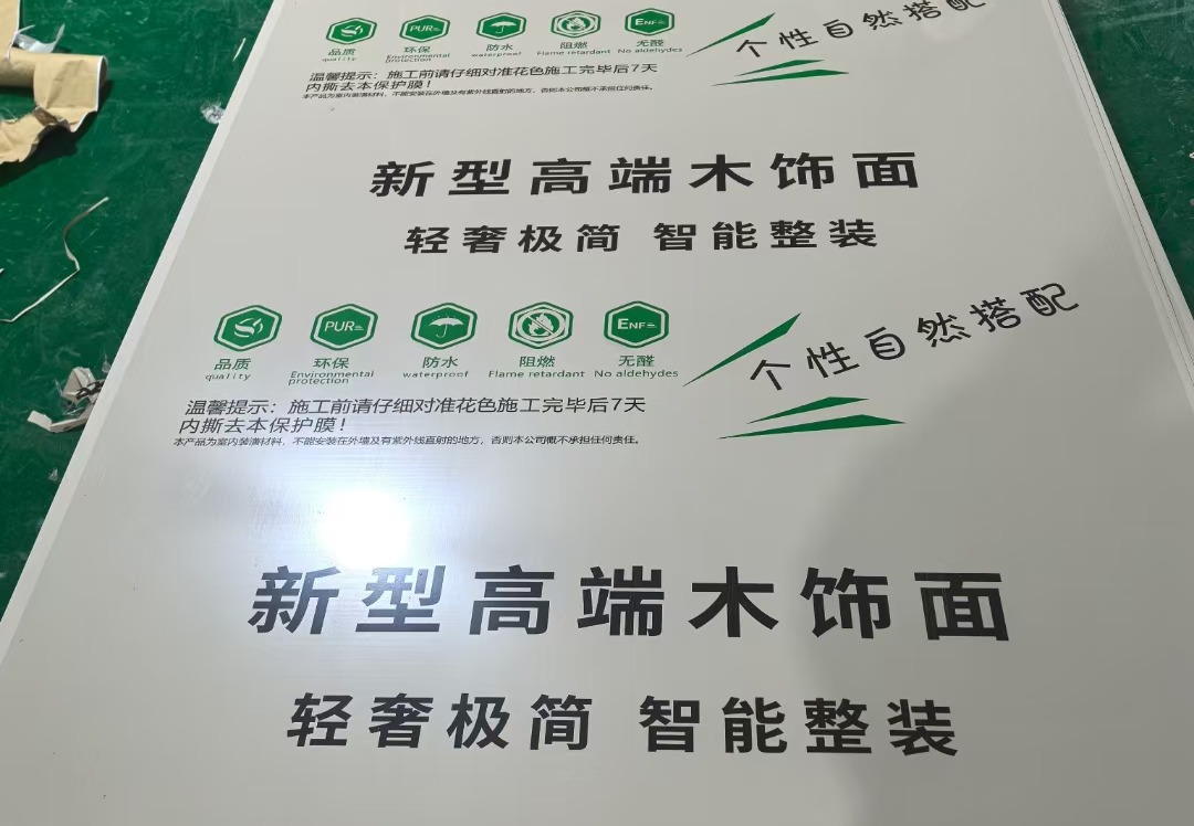 慕尔华门业